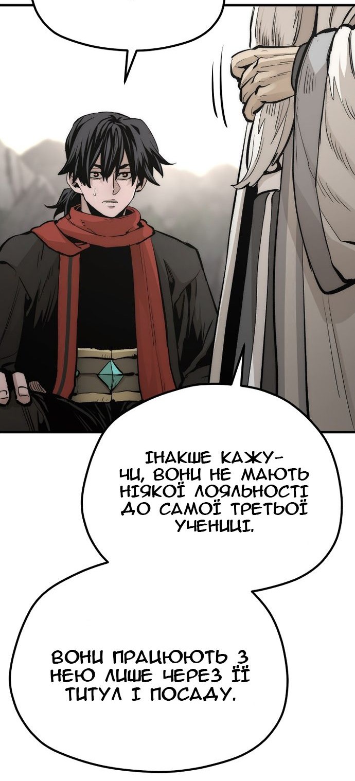 Сторінка 50