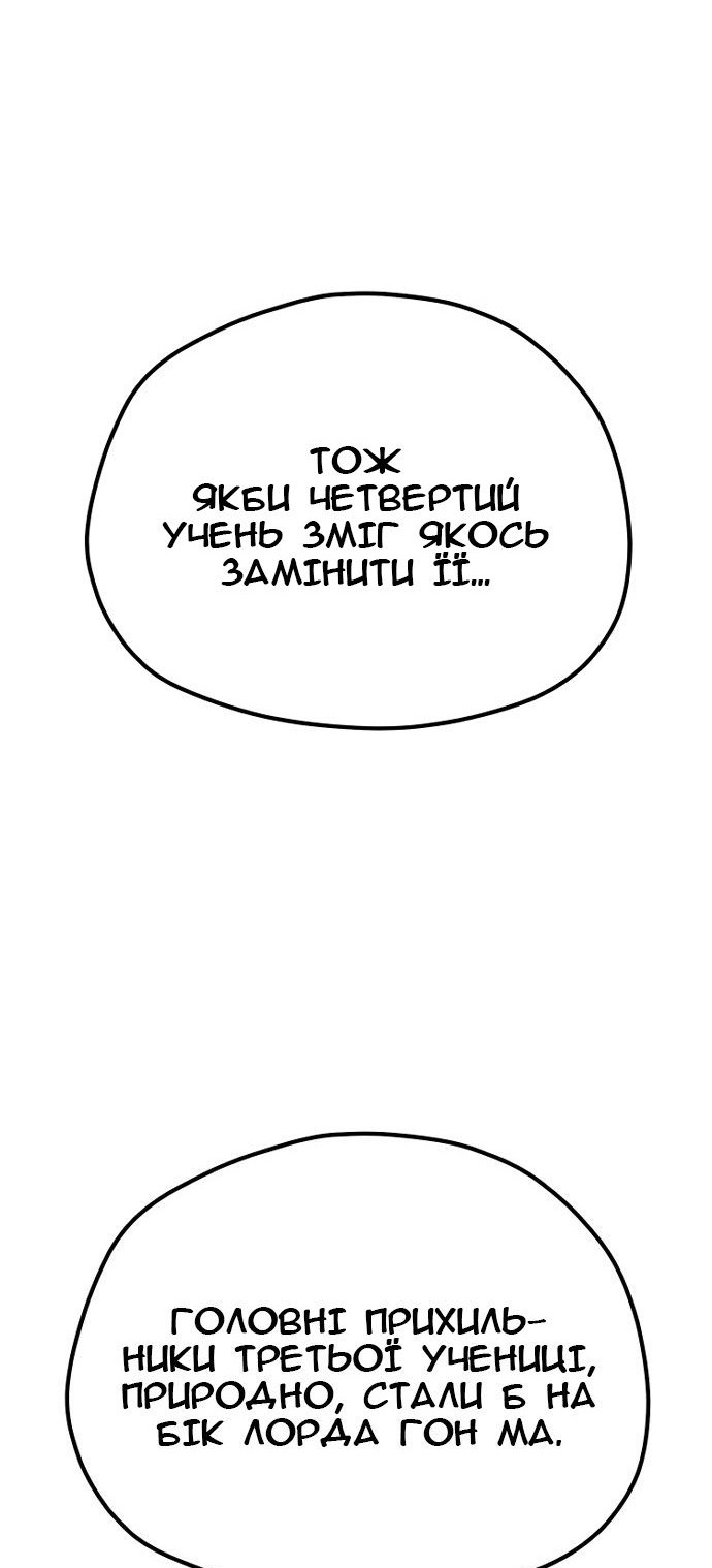 Сторінка 51
