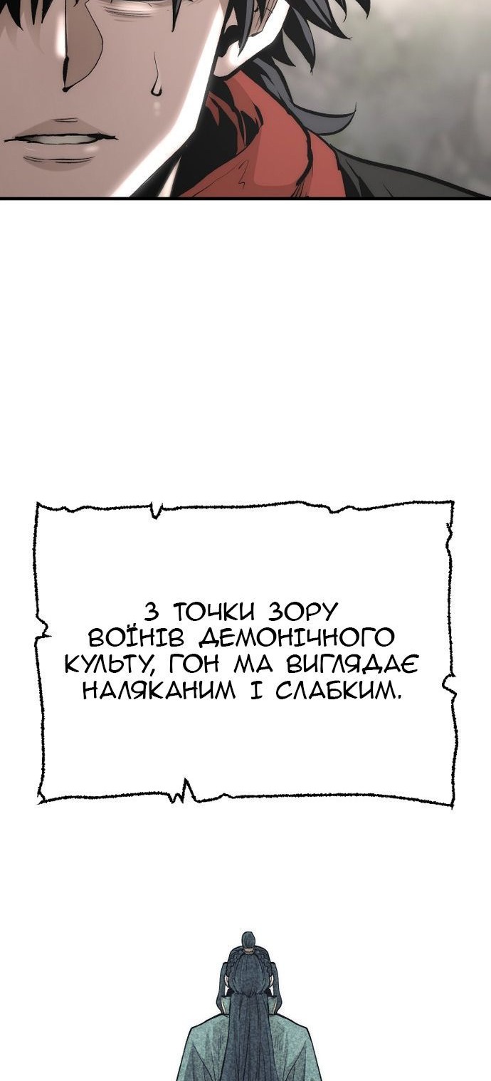 Сторінка 53