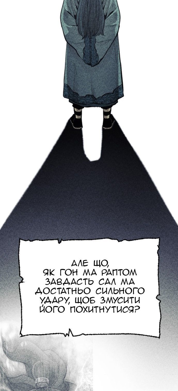 Сторінка 54
