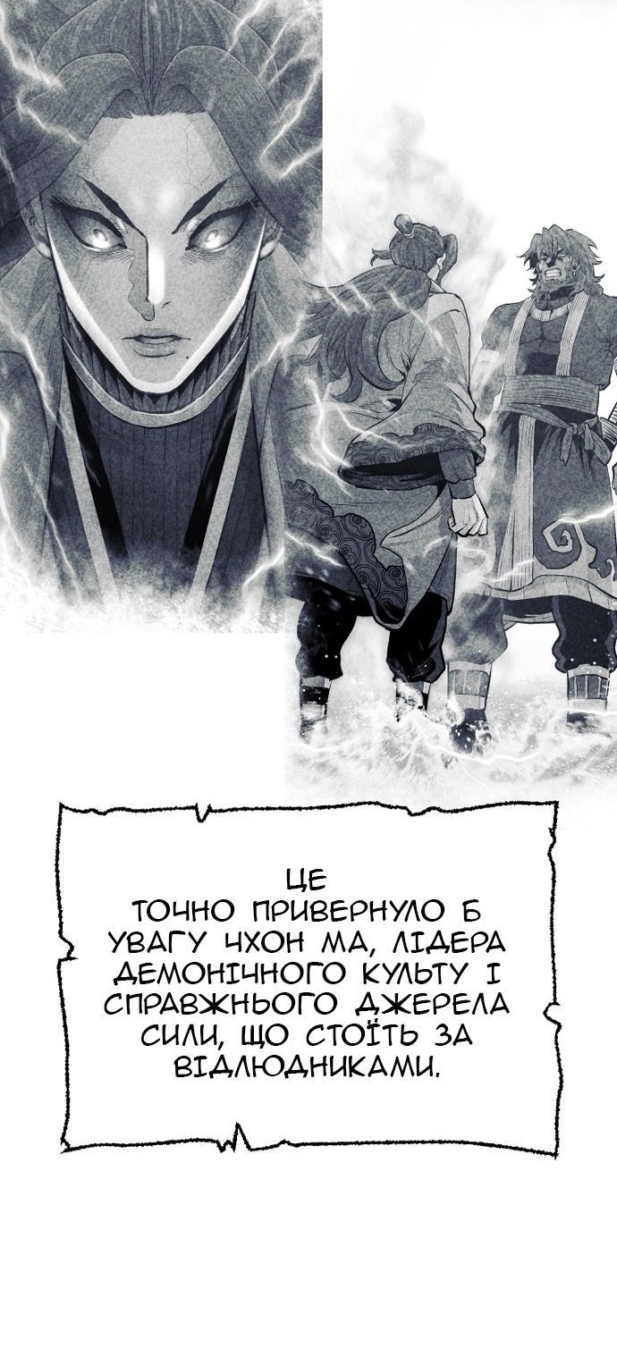 Сторінка 55