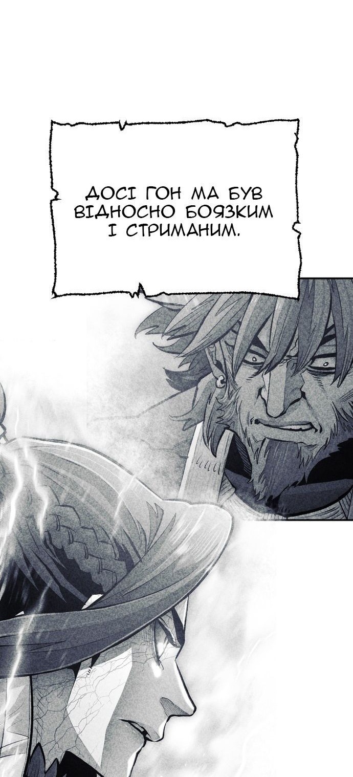 Сторінка 56