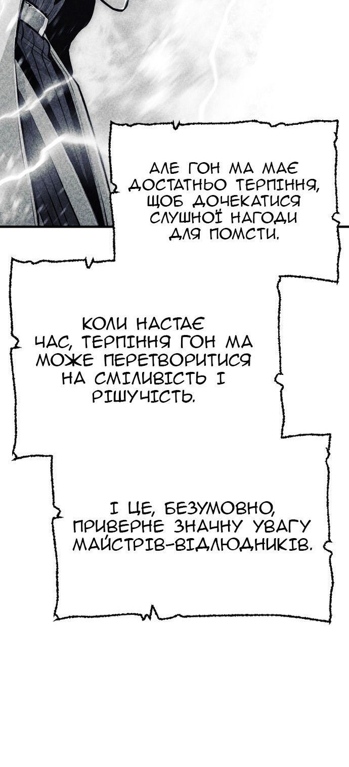 Сторінка 57