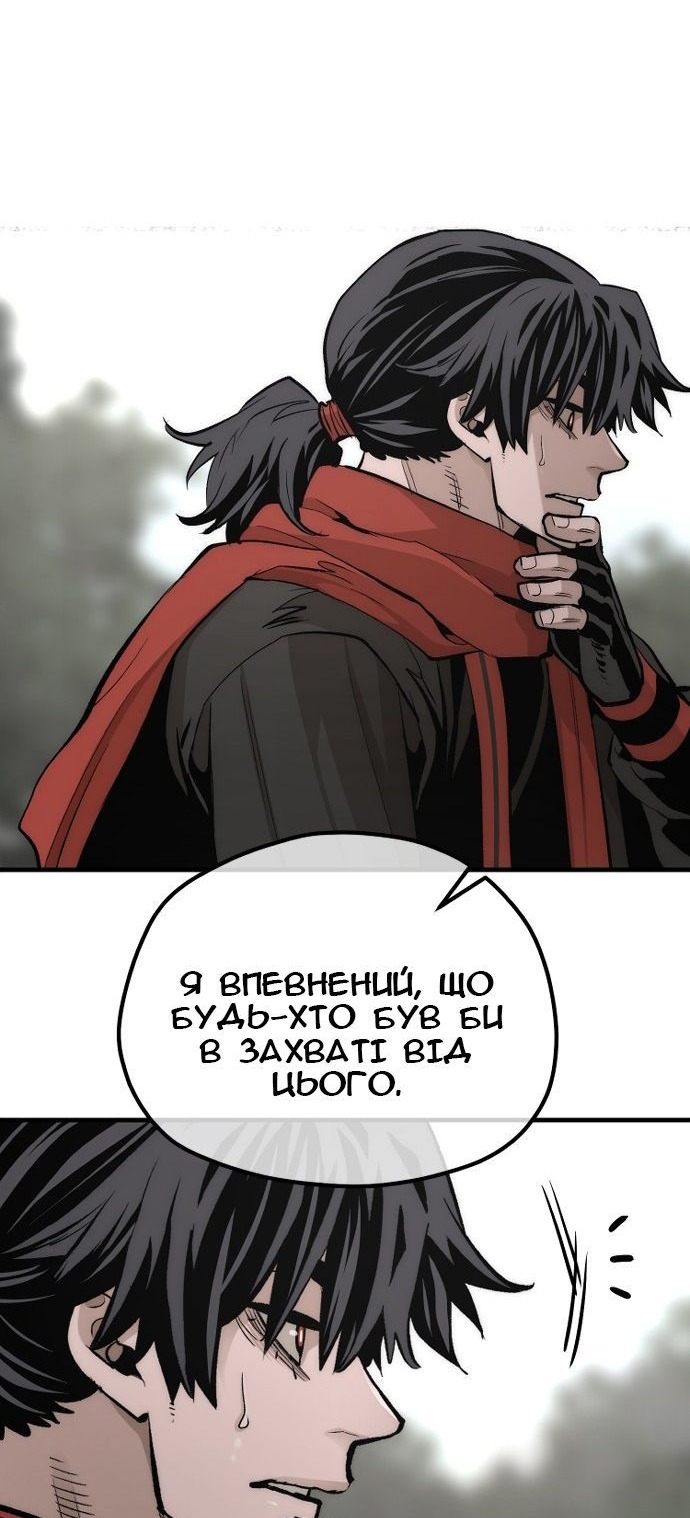 Сторінка 60
