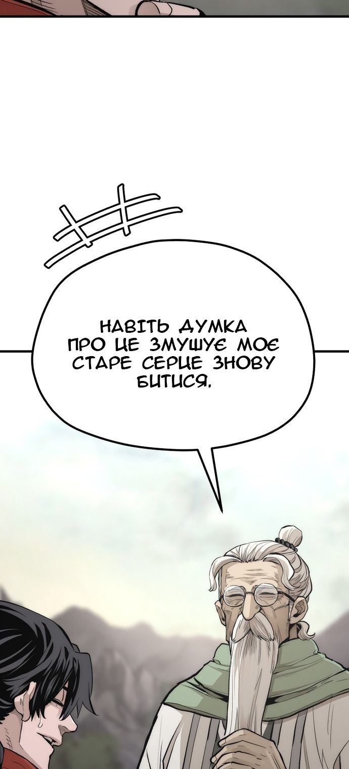 Сторінка 61