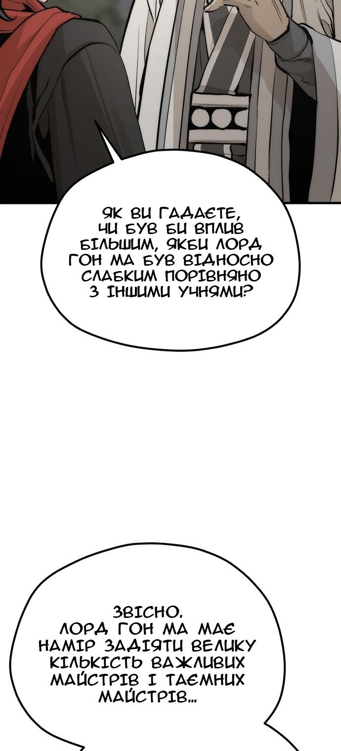 Сторінка 62
