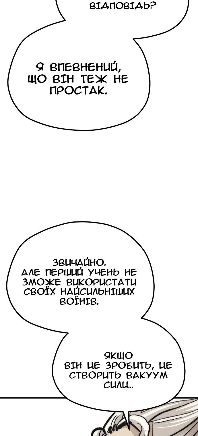 Сторінка 64