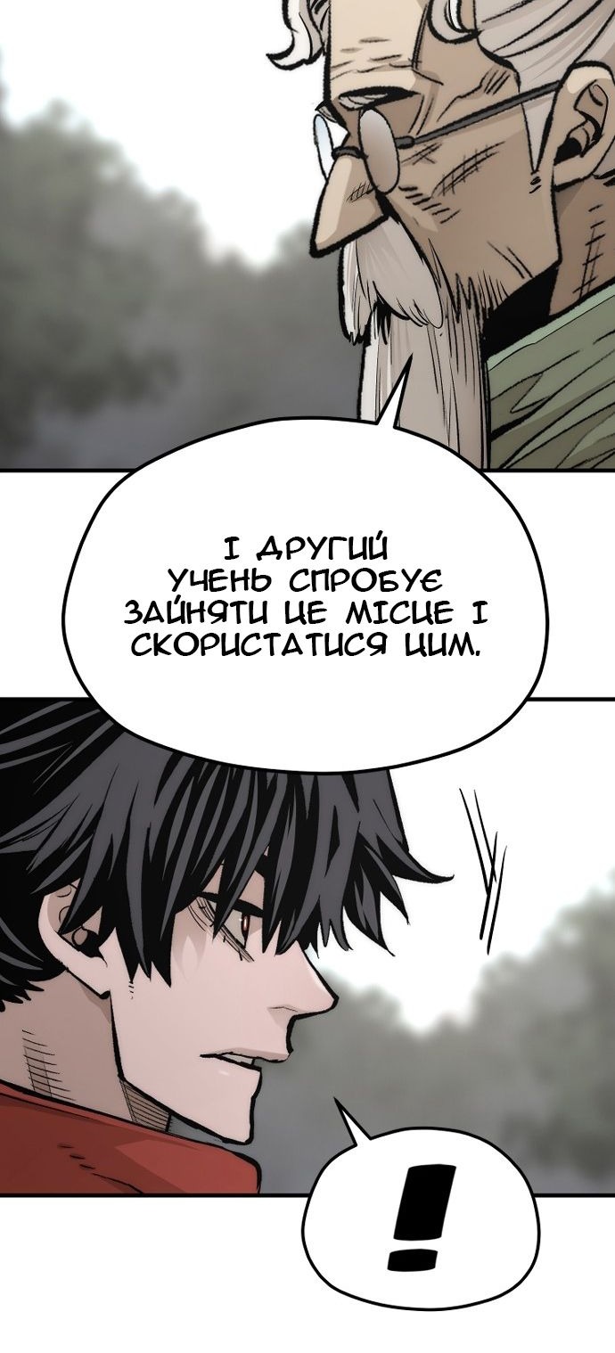 Сторінка 65