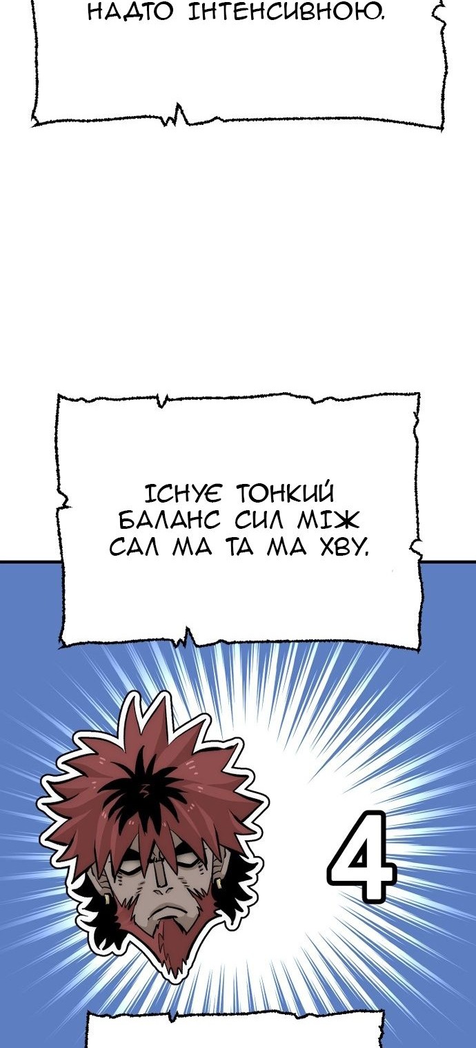Сторінка 67