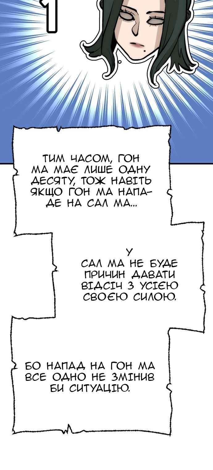 Сторінка 69