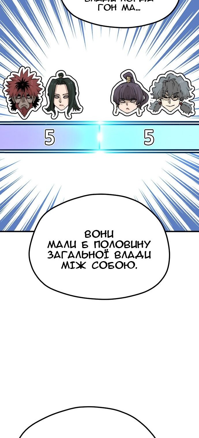Сторінка 71