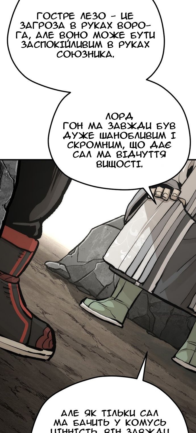 Сторінка 72