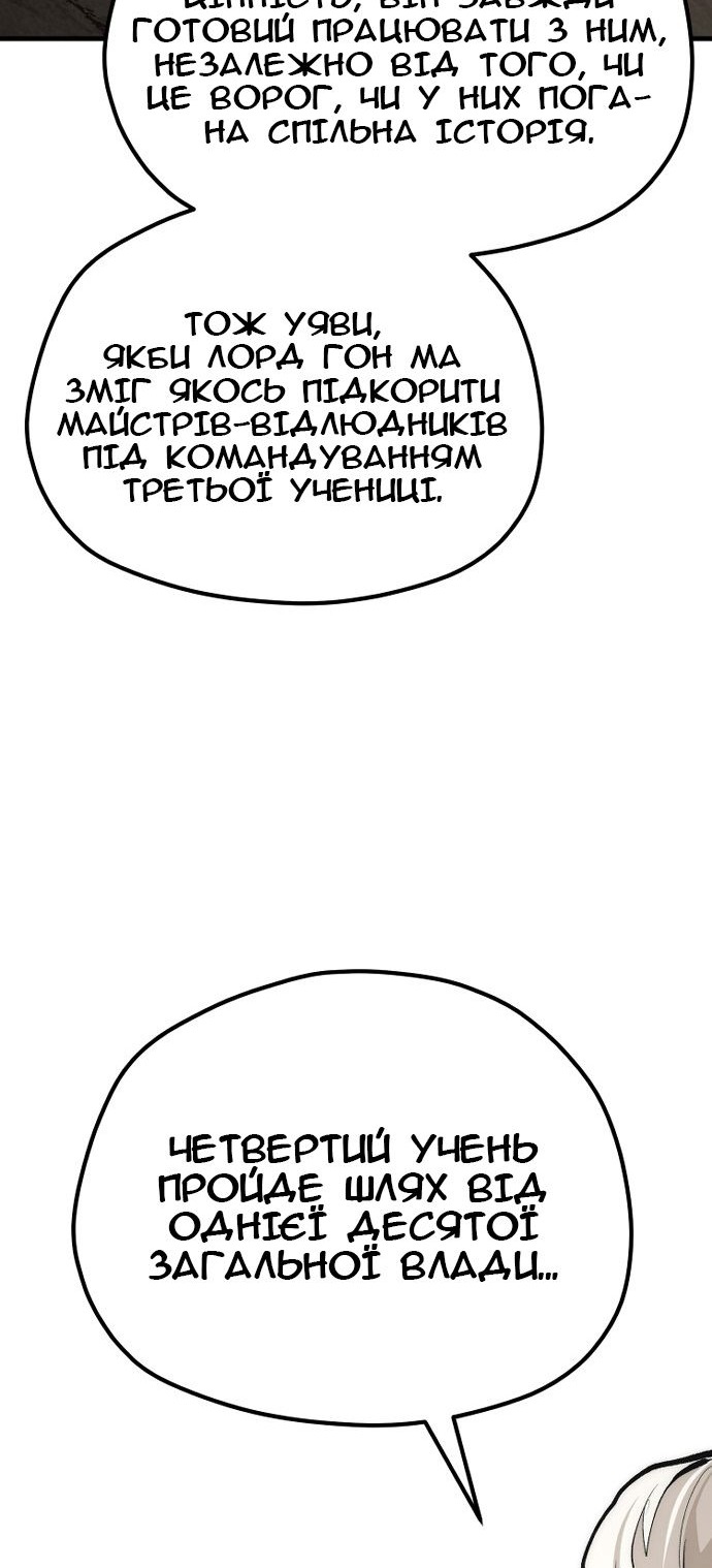 Сторінка 73