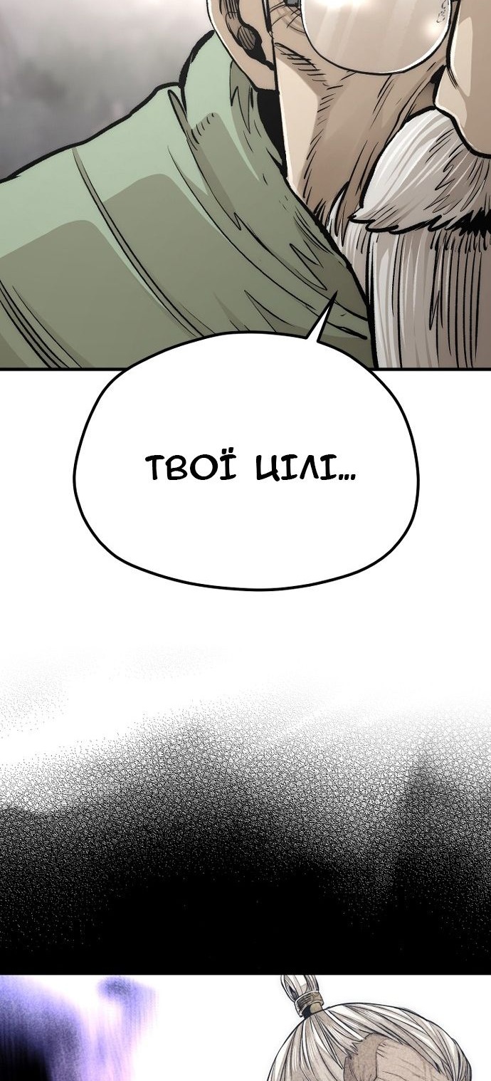 Сторінка 79