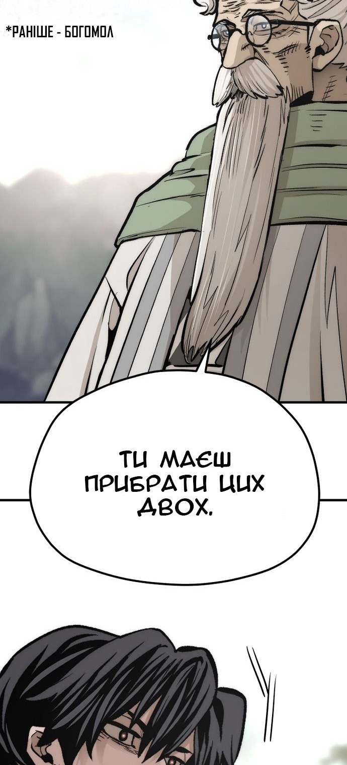Сторінка 81