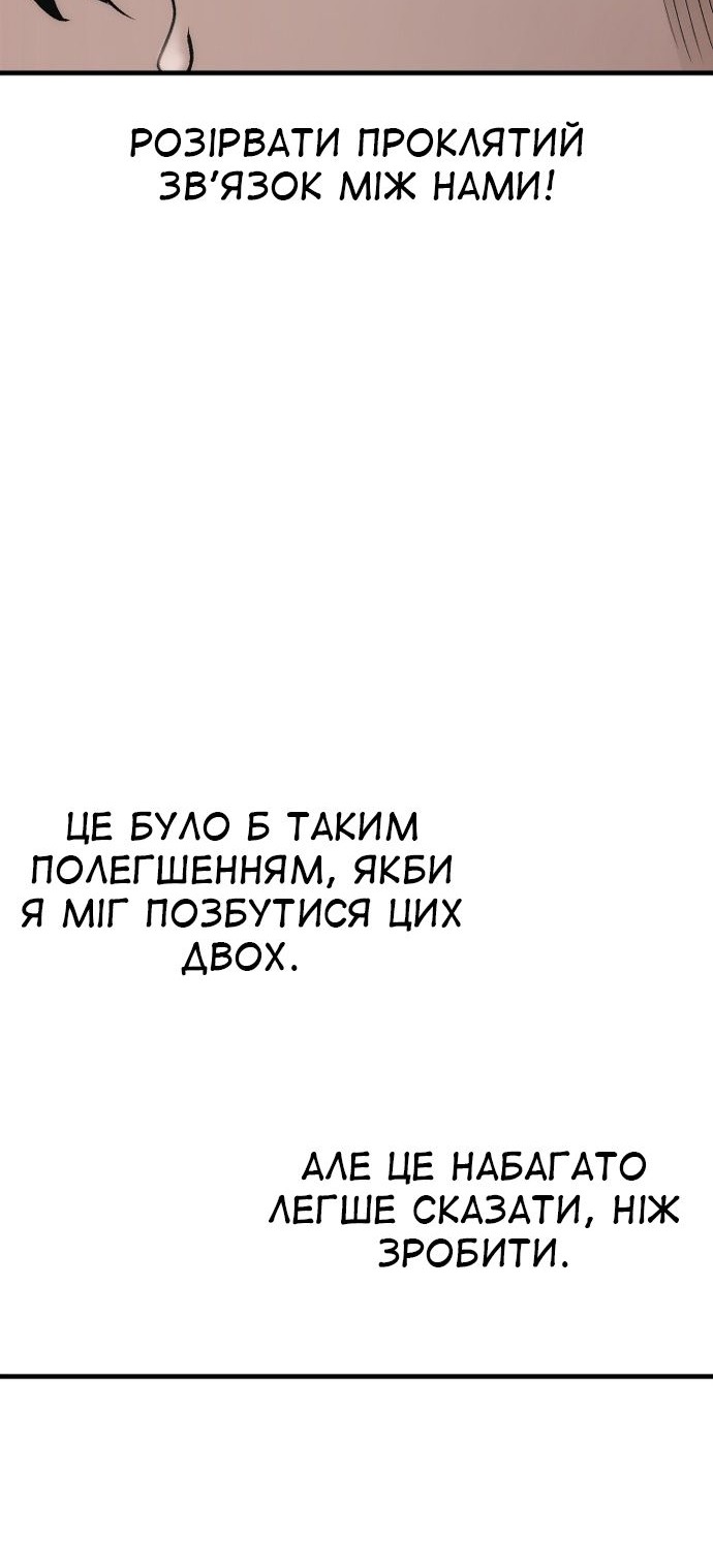 Сторінка 85