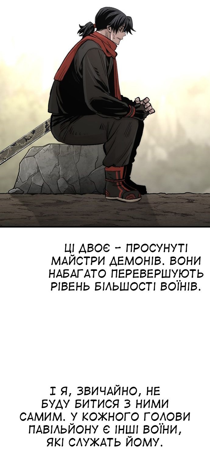 Сторінка 86