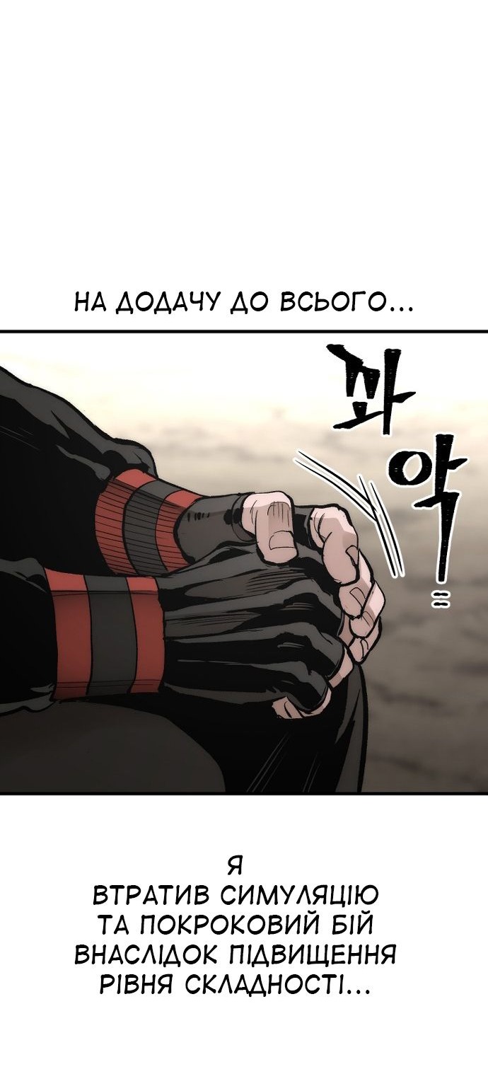 Сторінка 87