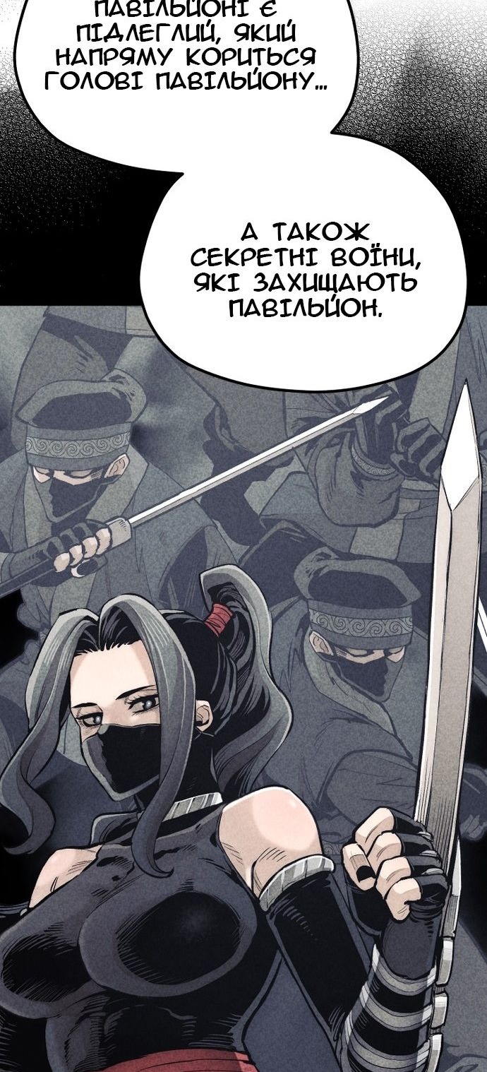 Сторінка 90