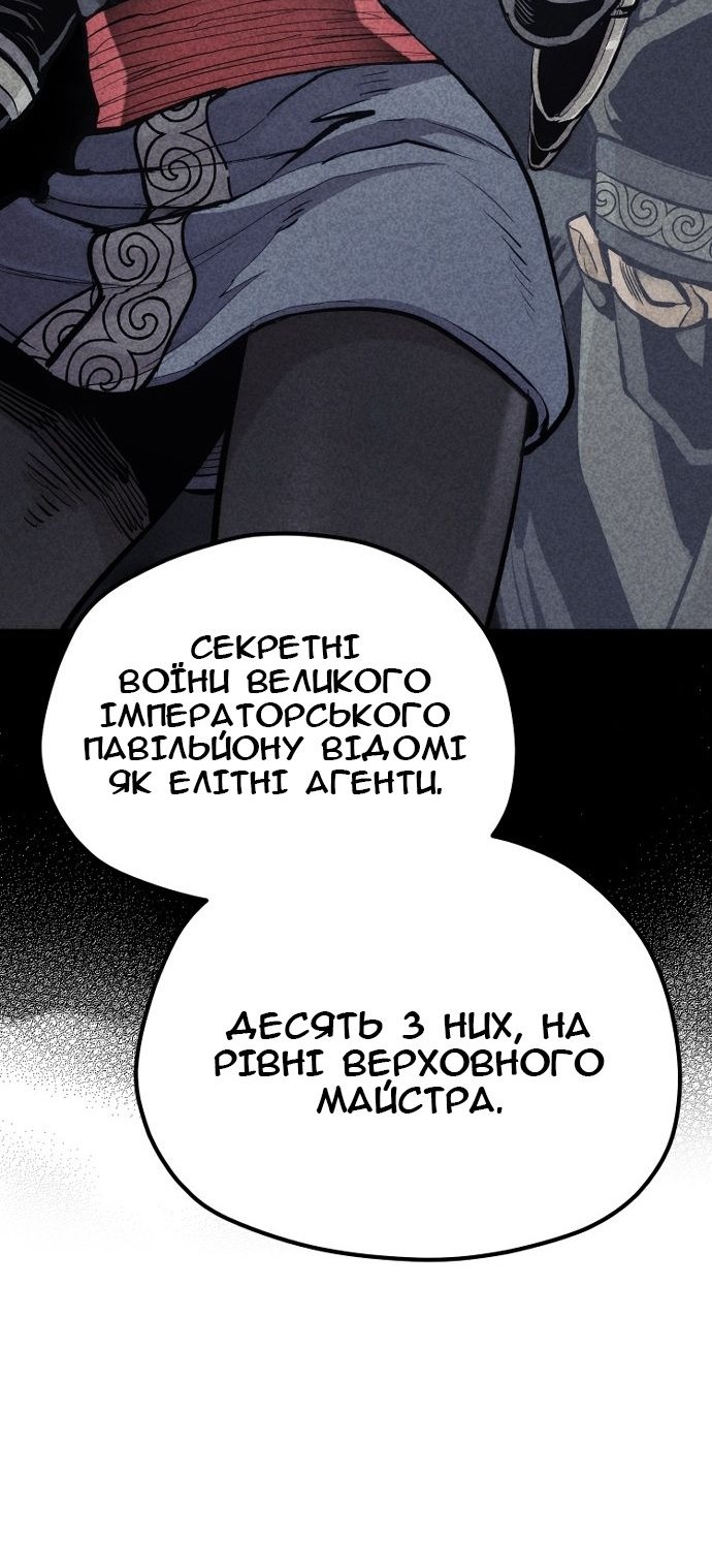 Сторінка 91