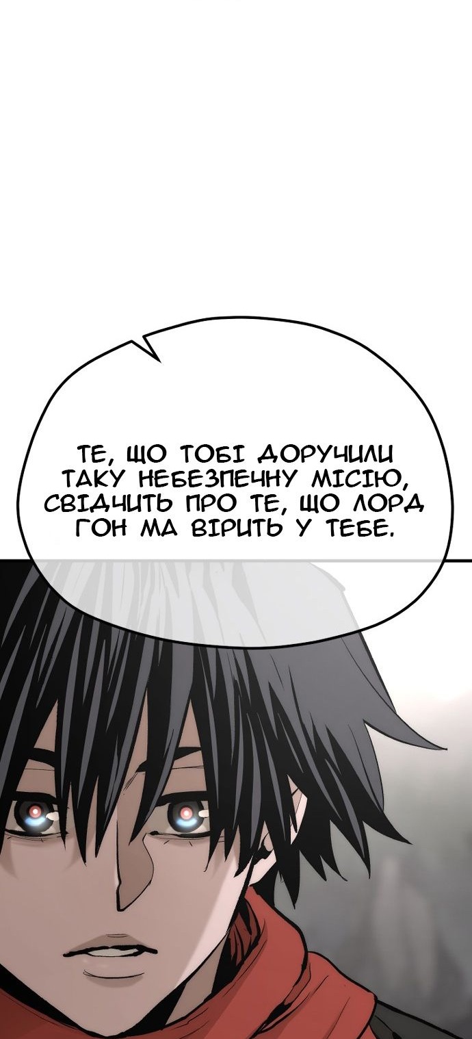 Сторінка 93