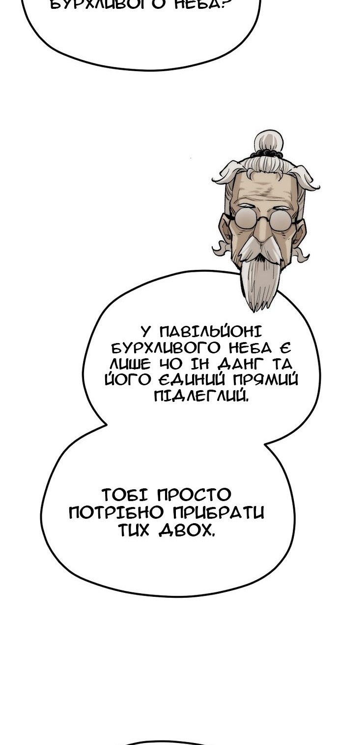 Сторінка 95