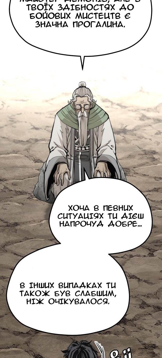 Сторінка 100