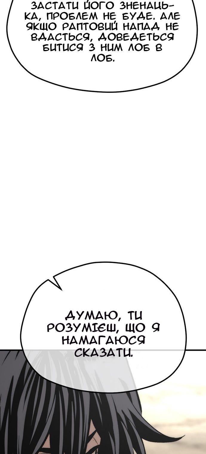 Сторінка 102