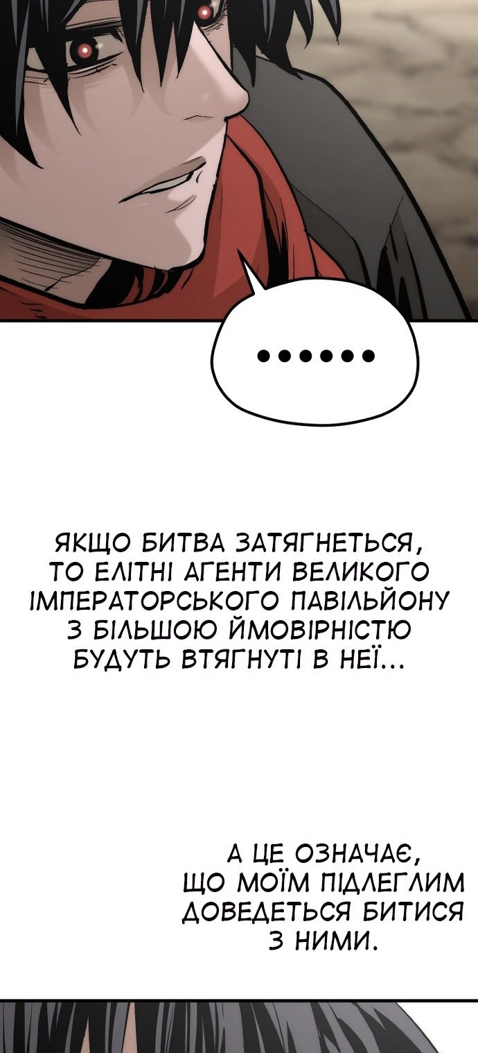 Сторінка 103