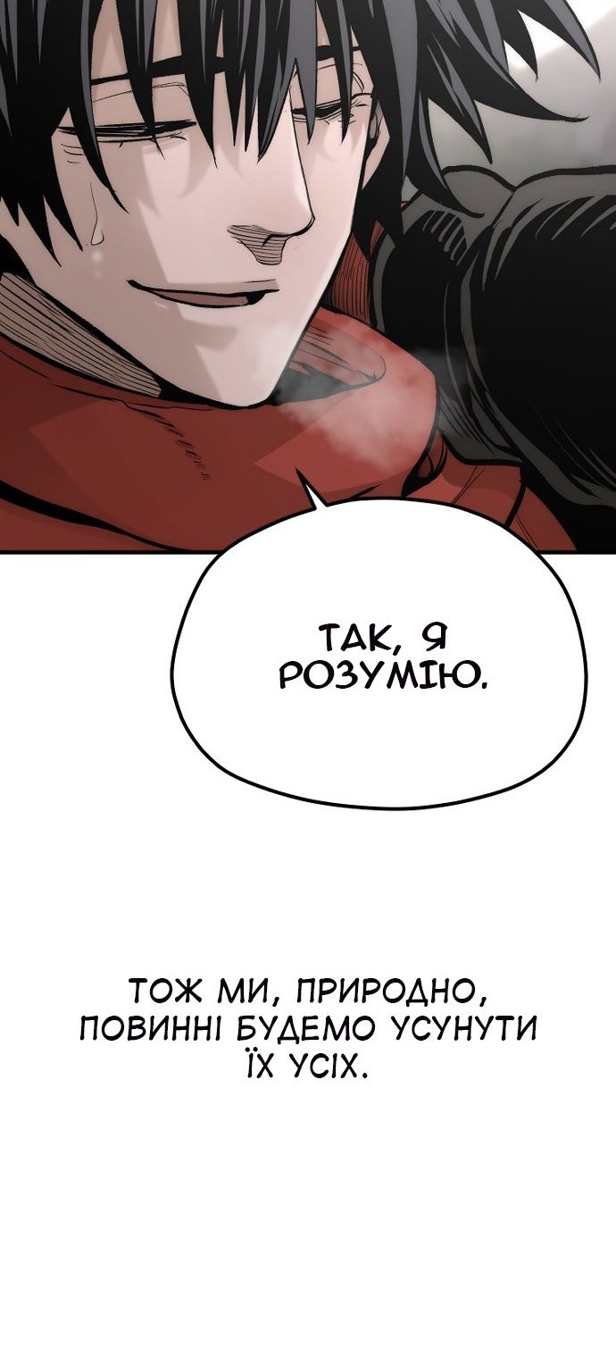 Сторінка 104