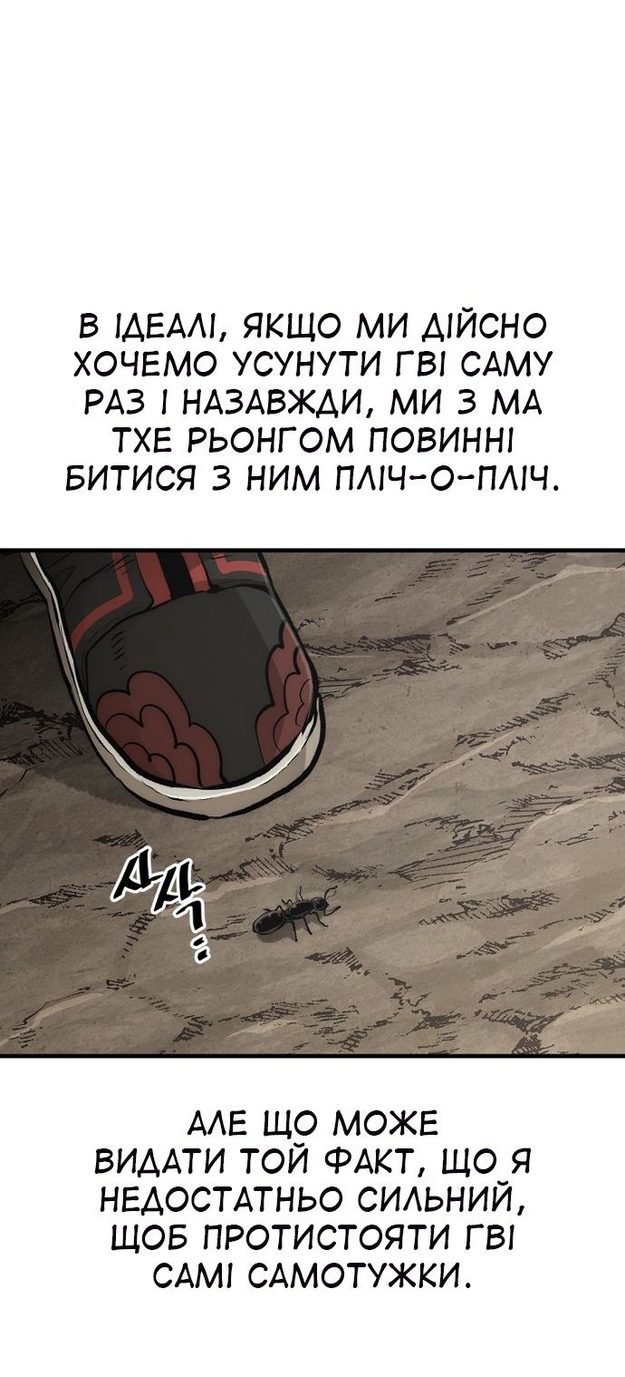 Сторінка 105