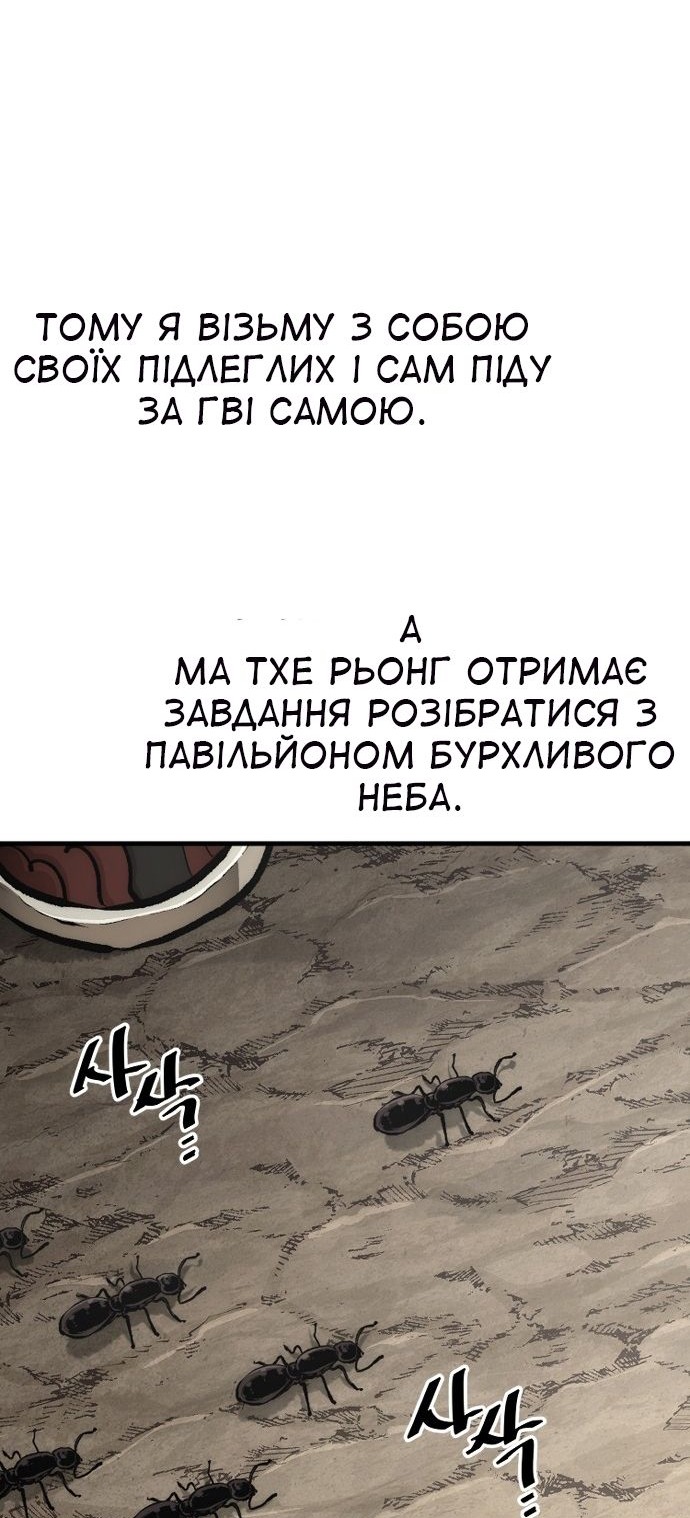 Сторінка 106