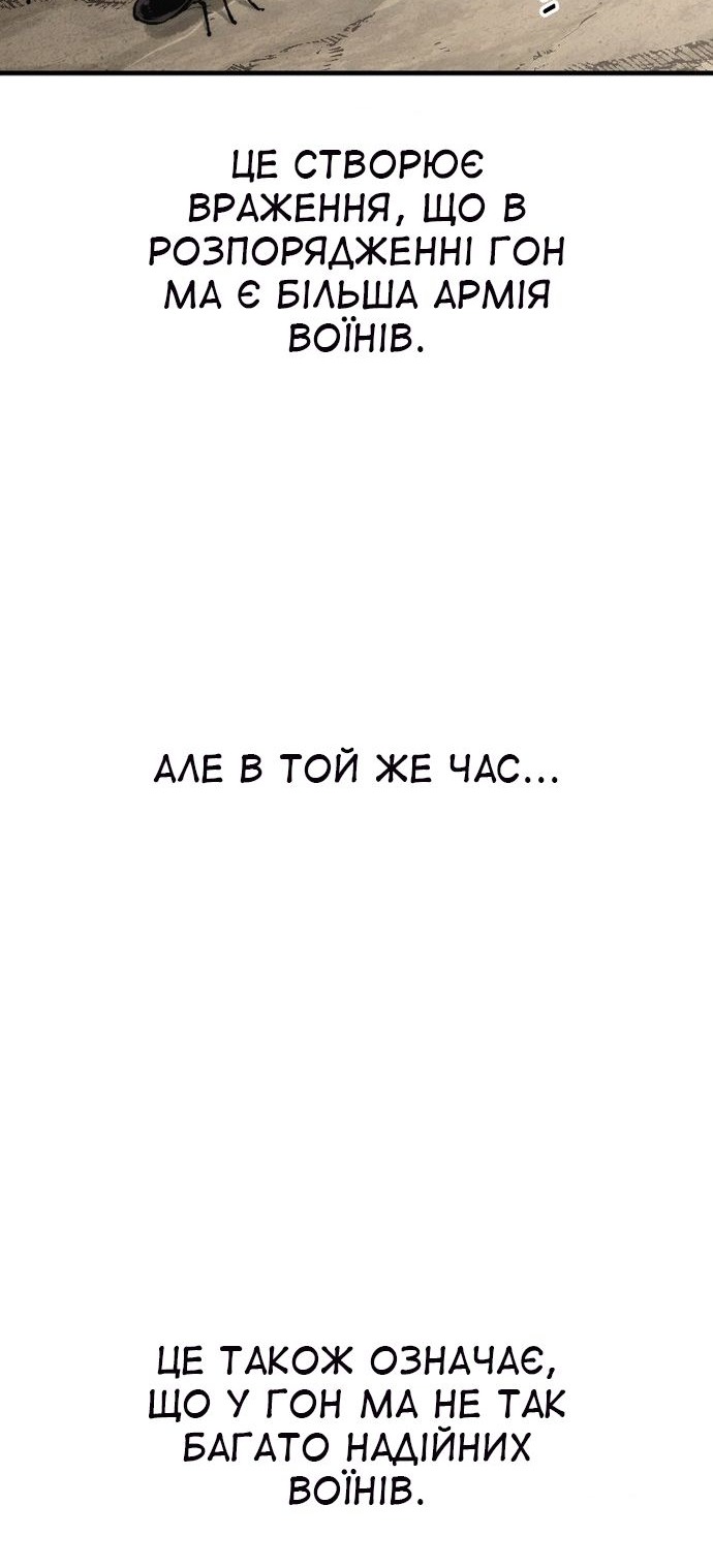 Сторінка 107