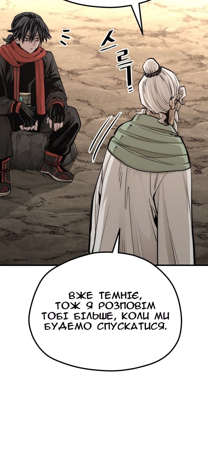 Сторінка 113