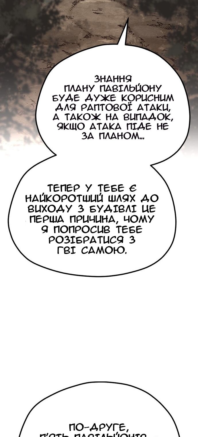 Сторінка 116