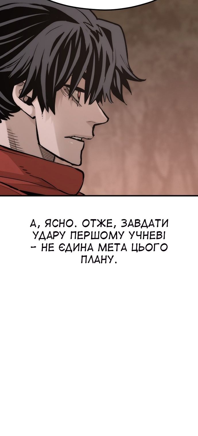 Сторінка 119