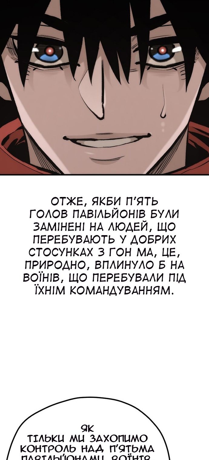 Сторінка 124