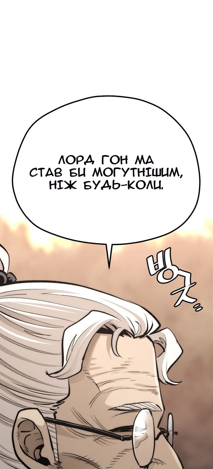 Сторінка 126