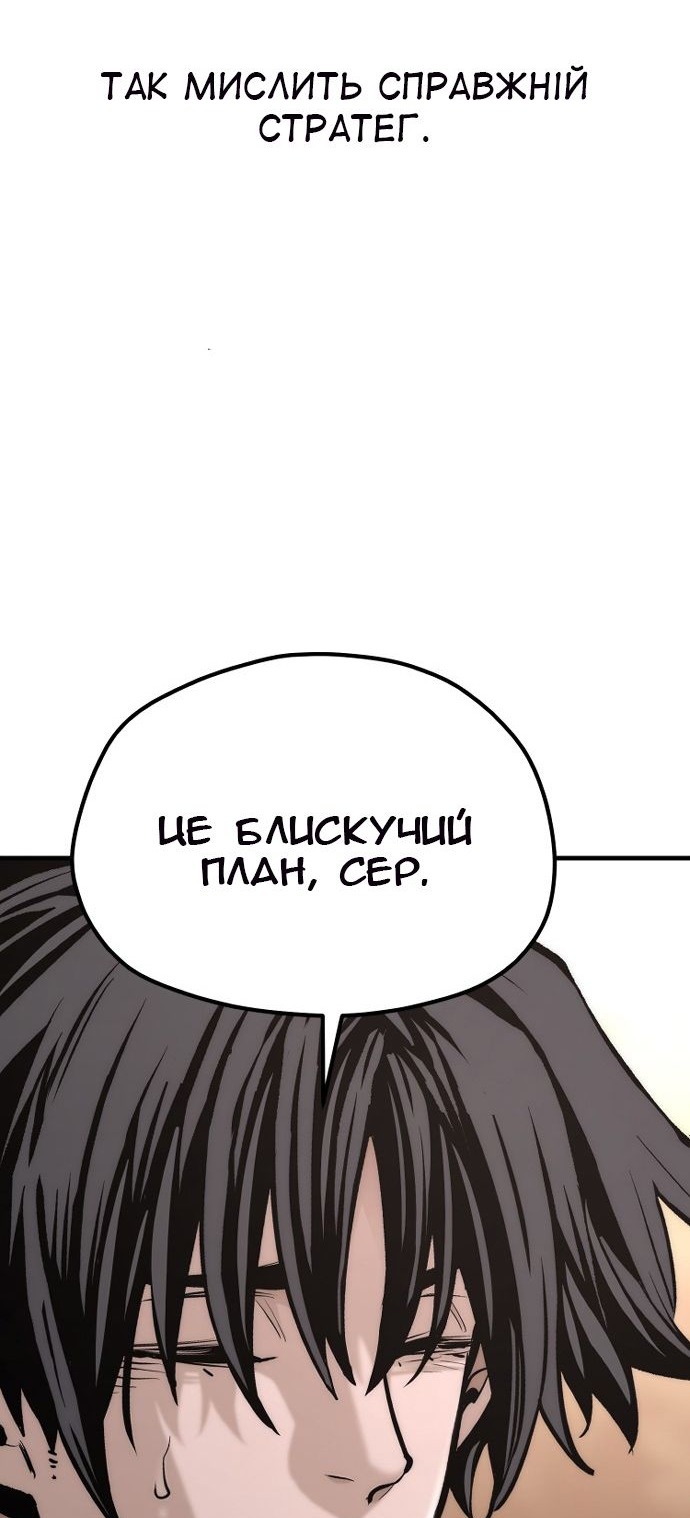 Сторінка 128