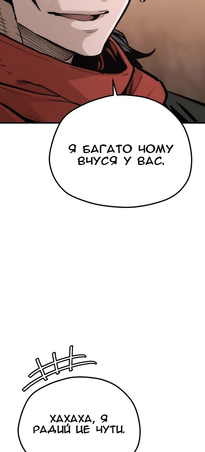 Сторінка 129