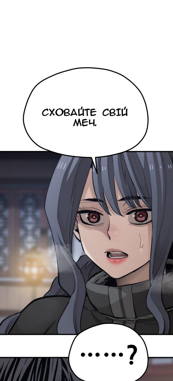 Сторінка 5