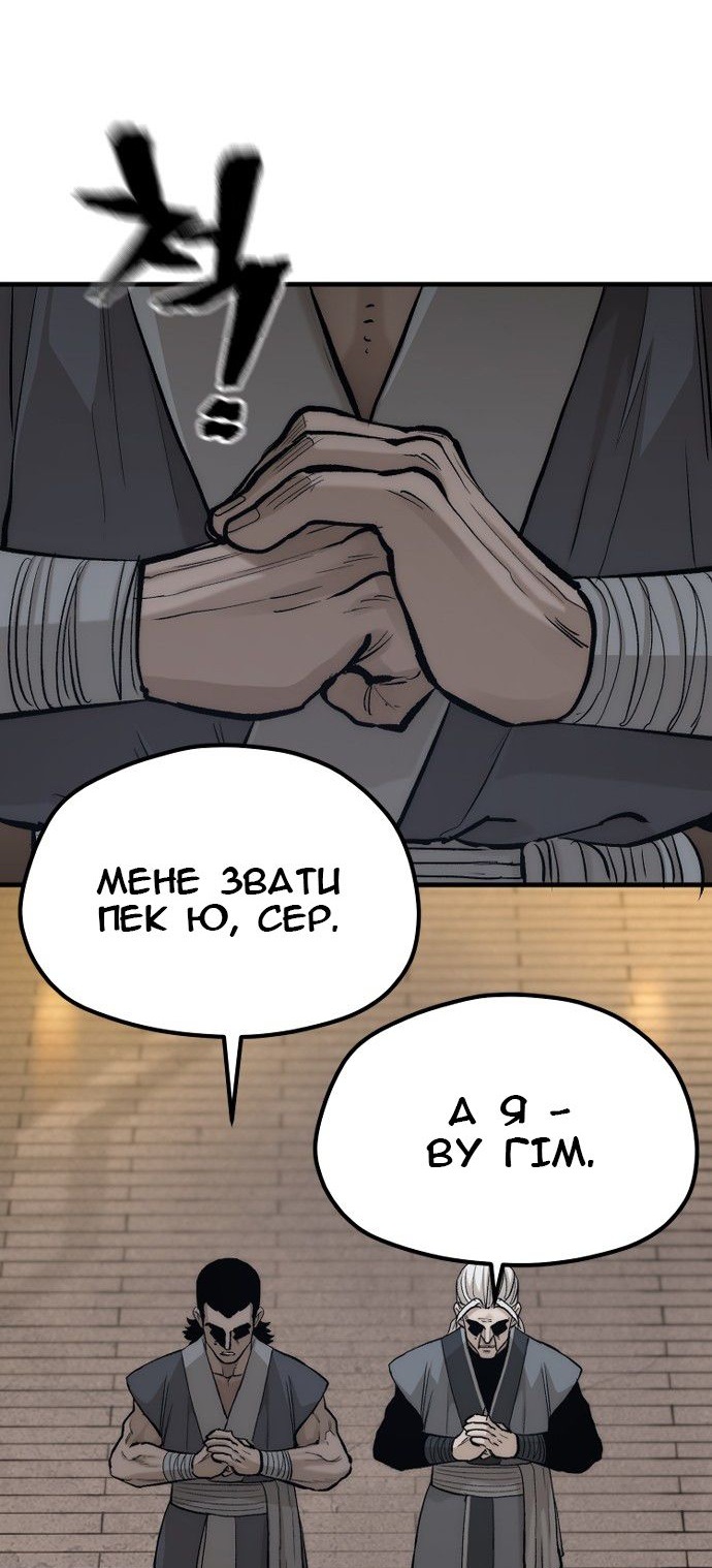 Сторінка 7