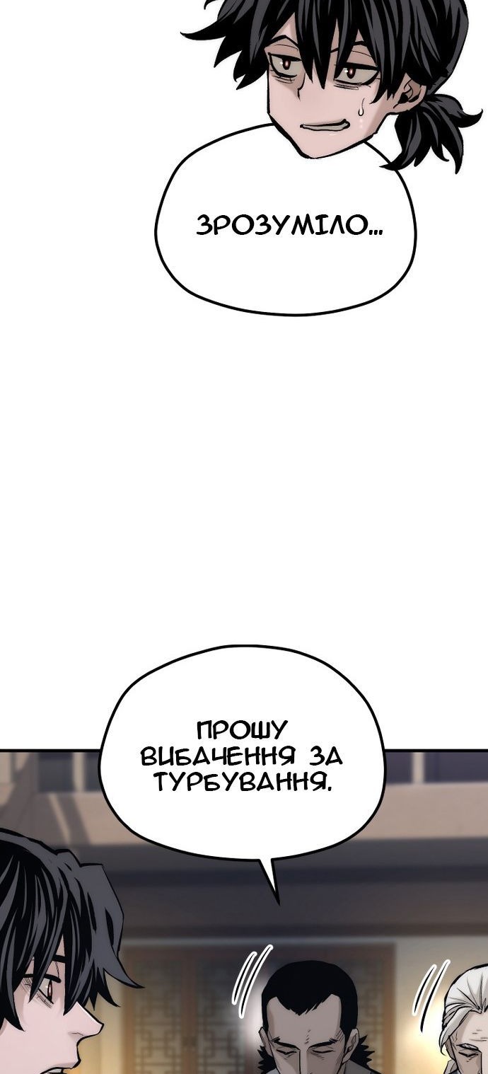 Сторінка 11