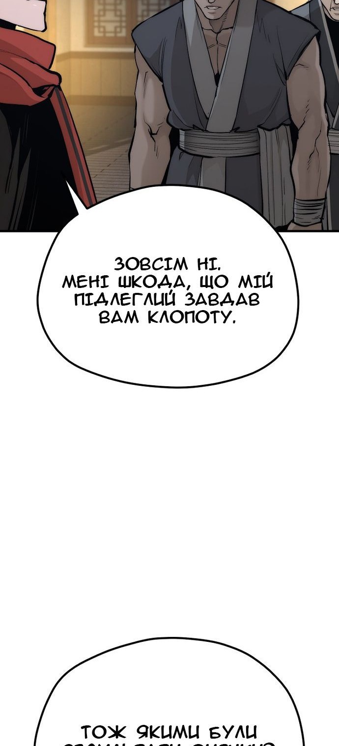 Сторінка 12