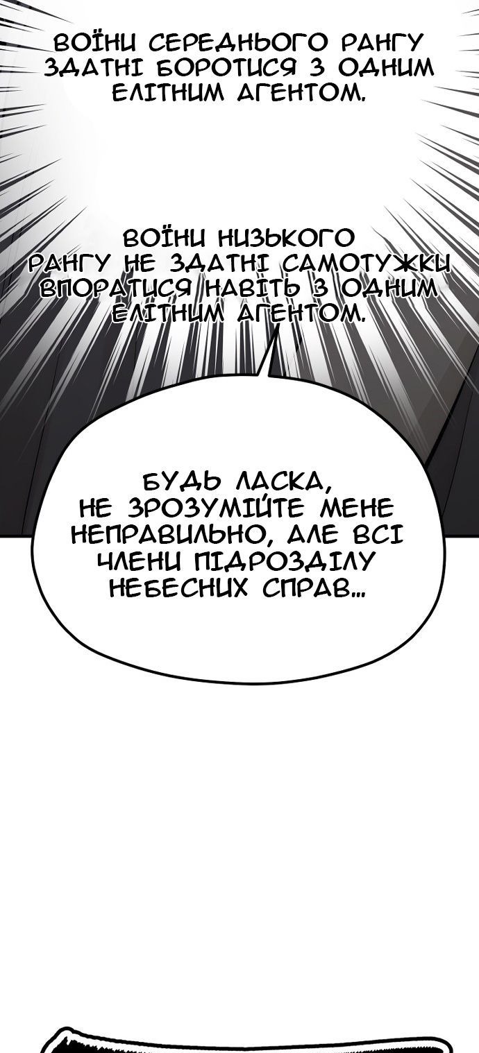 Сторінка 15