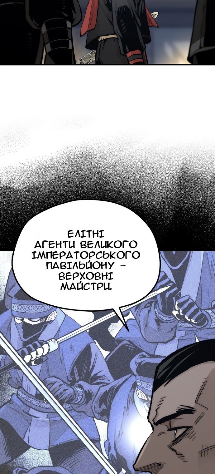 Сторінка 18