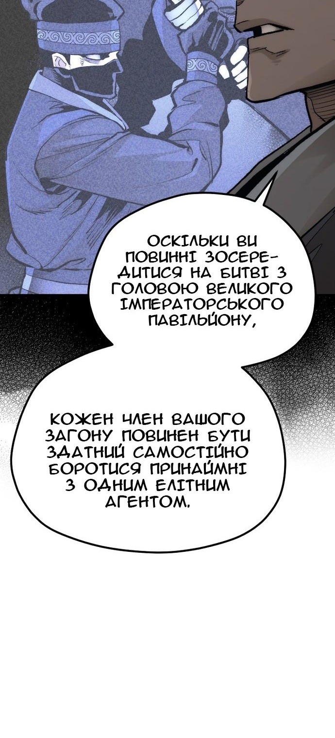 Сторінка 19