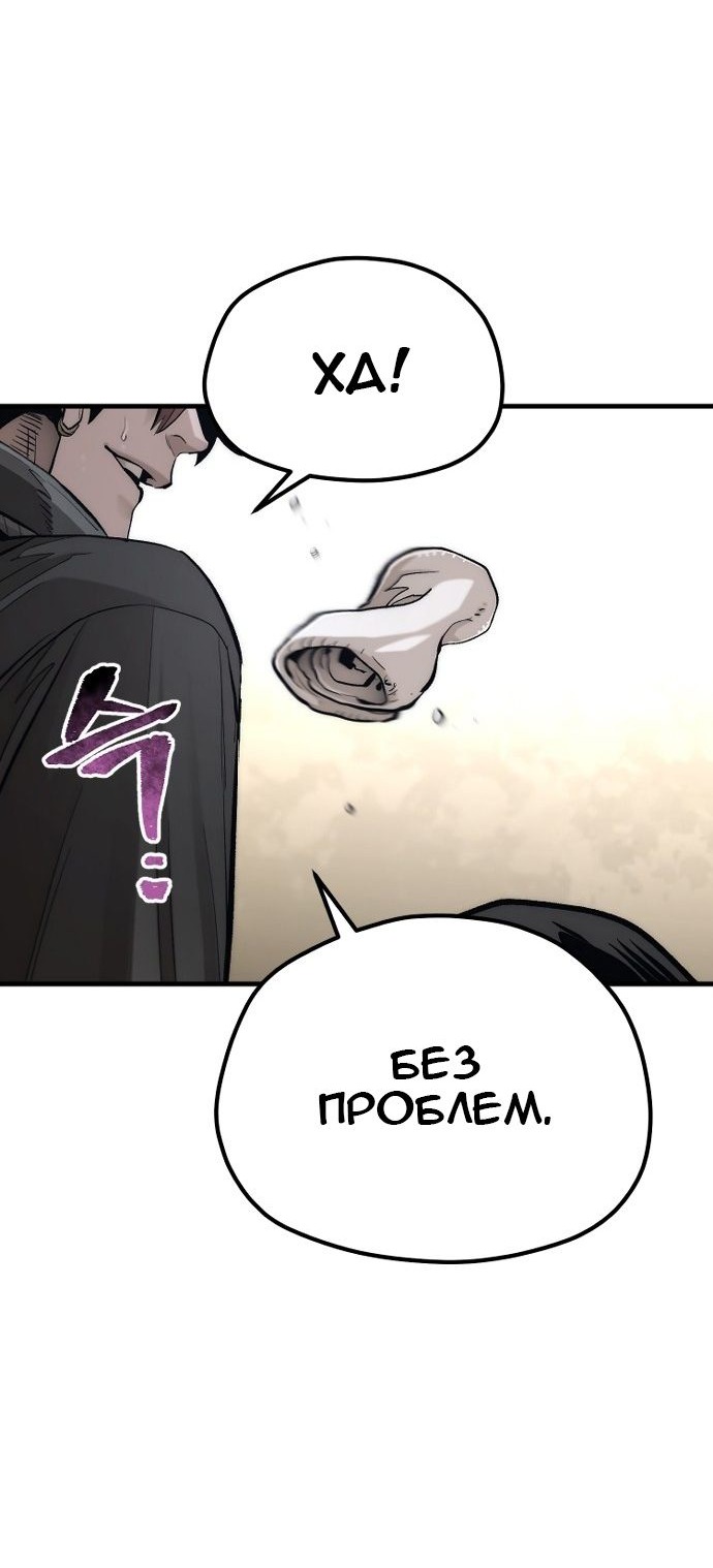 Сторінка 20