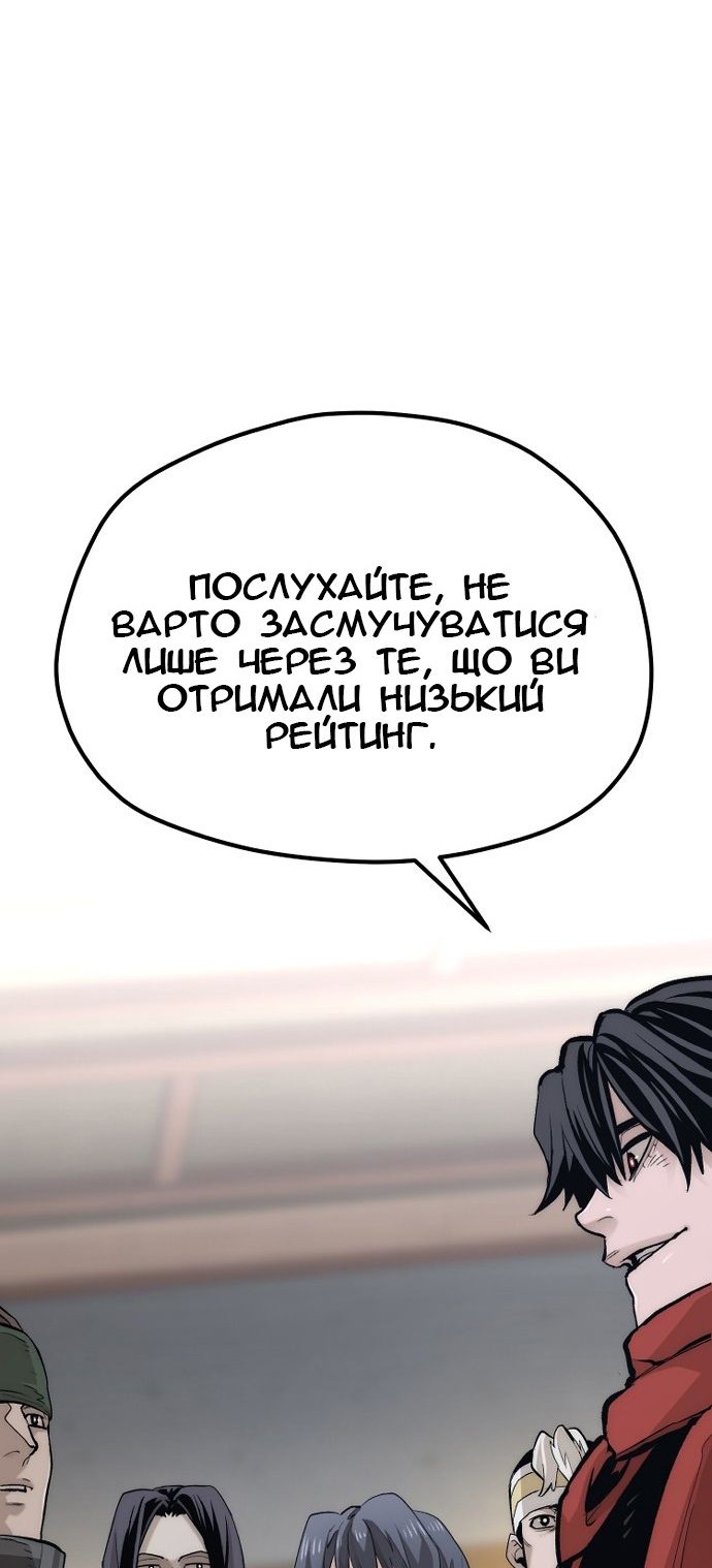 Сторінка 24