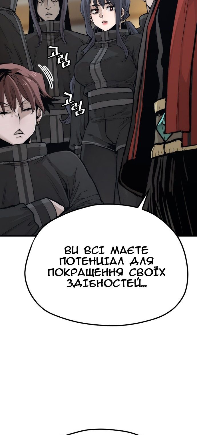 Сторінка 25